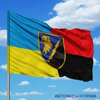 Прапор 436 вузол радіоелектронної боротьби Combo